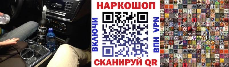 Где можно купить наркотики Макушино Конопля COCAIN Гашиш