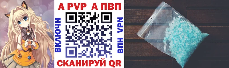 A-PVP СК Макушино