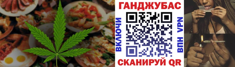 Canna-Cookies конопля  Макушино 