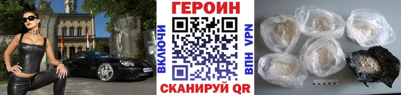 где можно купить наркотик  Макушино  ГЕРОИН афганец 