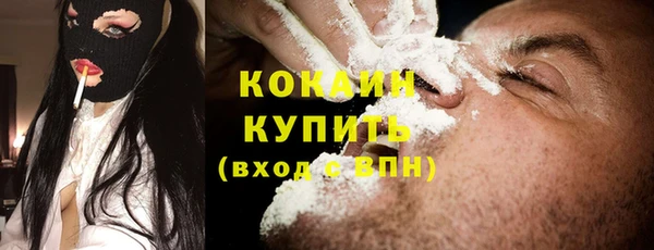 COCAINE Алзамай