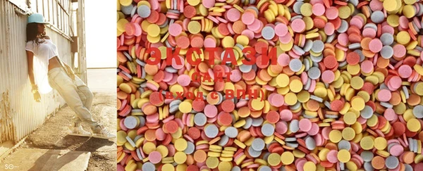 MDMA Алексин