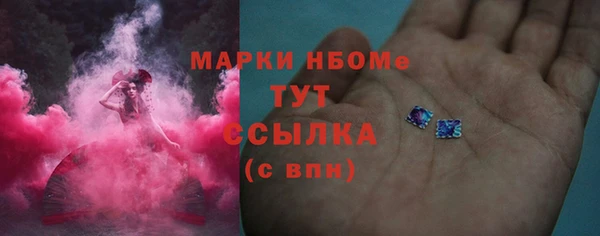 MDMA Алексин