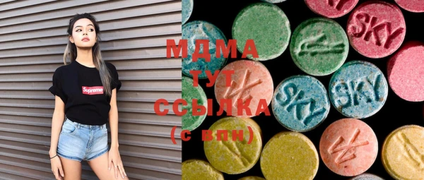 MDMA Алексин
