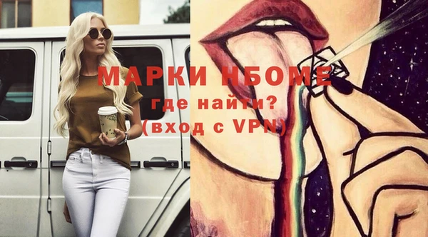 MDMA Алексин