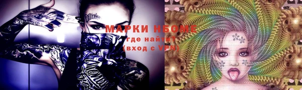 бошки Алексеевка