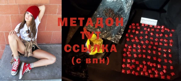 MDMA Алексин