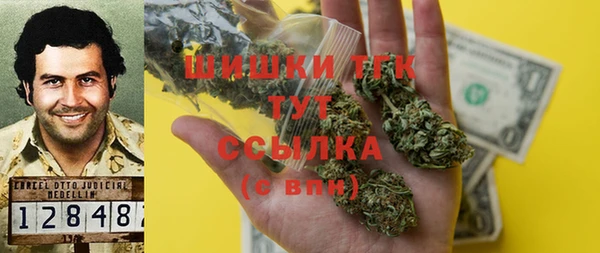 MDMA Алексин
