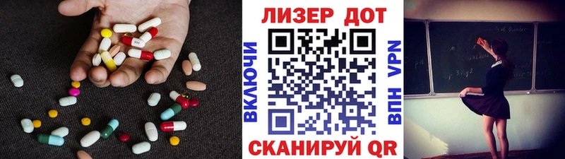 Лсд 25 экстази кислота  дарнет шоп  Макушино 