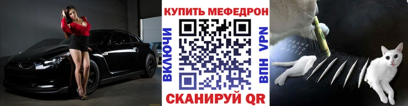 МЯУ-МЯУ мука  Макушино 