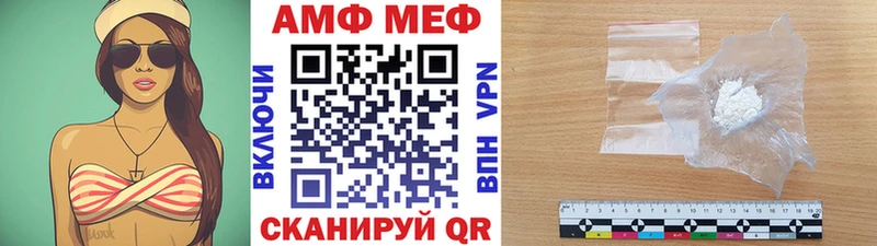 Первитин Декстрометамфетамин 99.9%  наркошоп  Макушино 