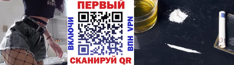 Метамфетамин кристалл Макушино
