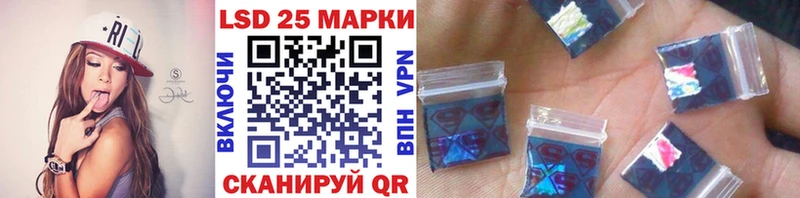 Марки N-bome 1500мкг  Макушино 